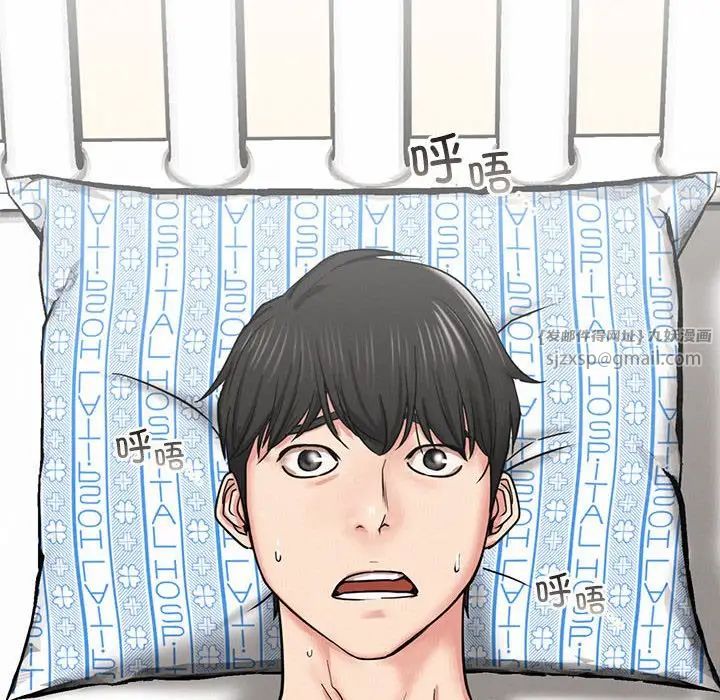 屋檐下的光第20話