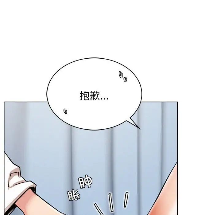 屋檐下的光第20話