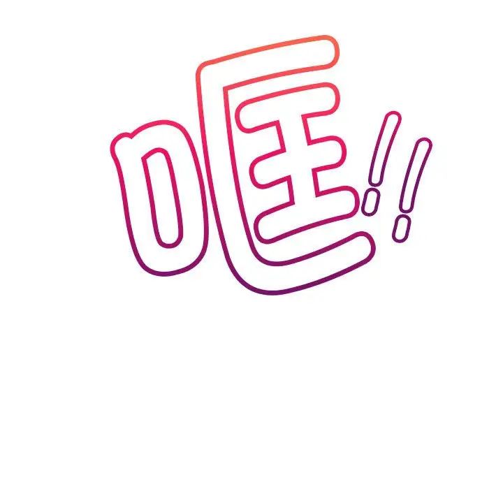 屋檐下的光第20話