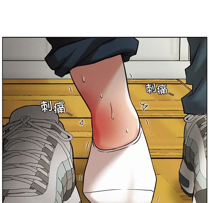 屋檐下的光第20話