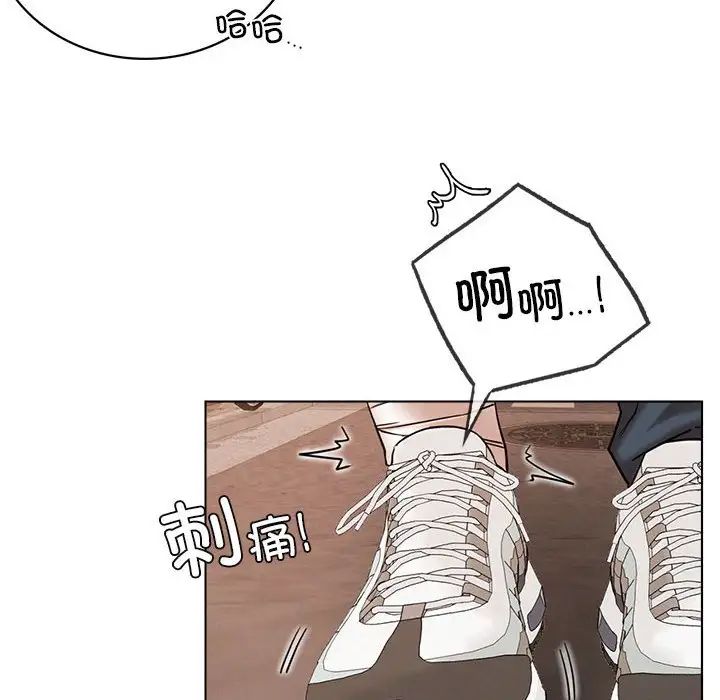 屋檐下的光第20話