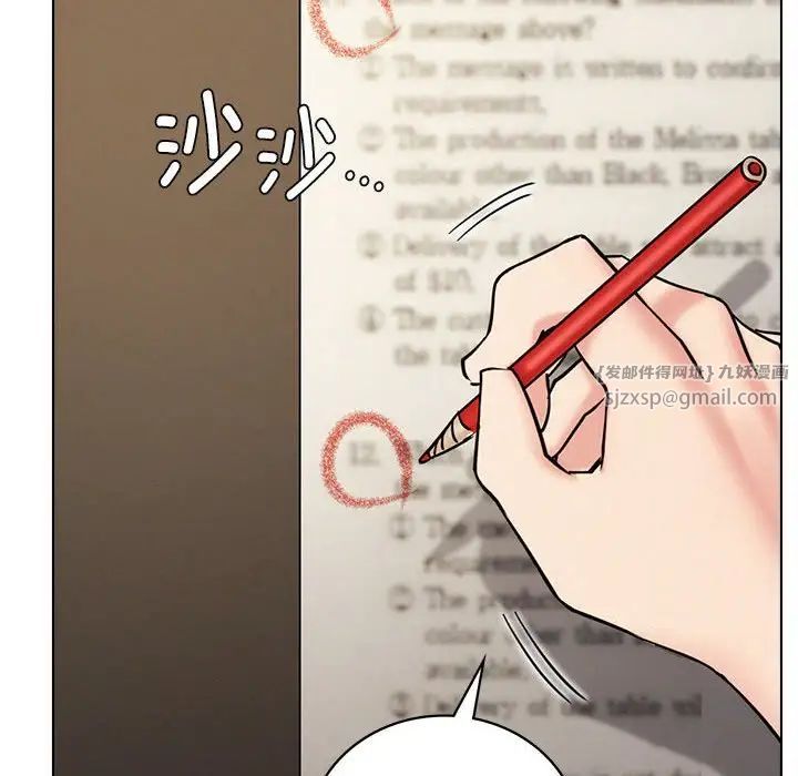 屋檐下的光第20話