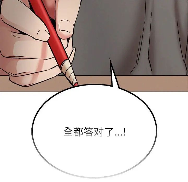 屋檐下的光第20話