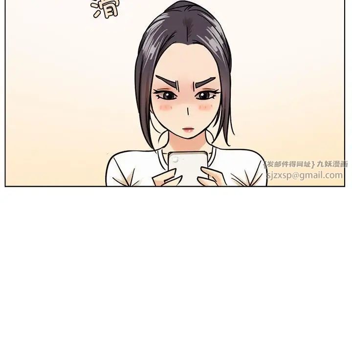 屋檐下的光第20話