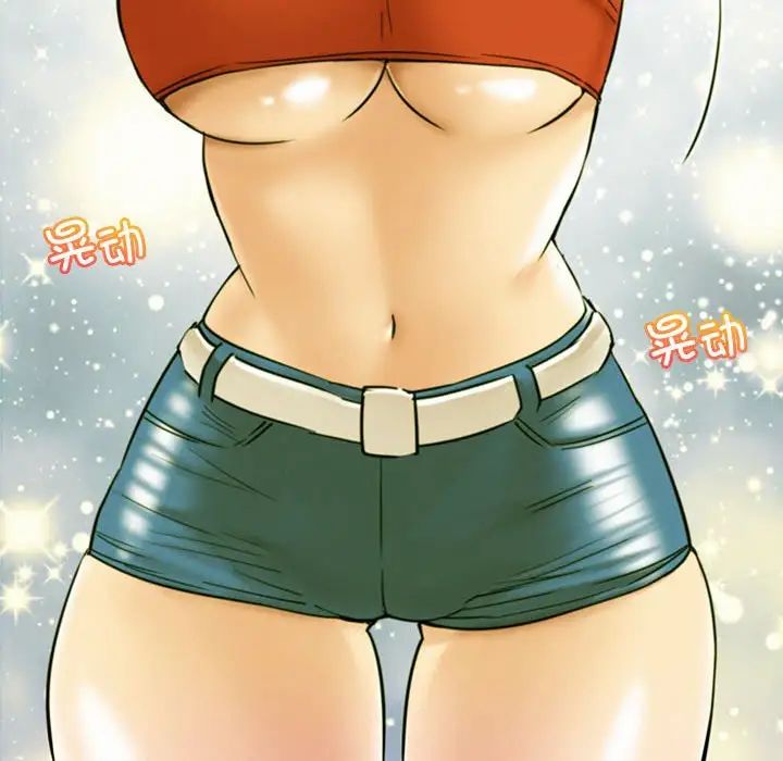 屋檐下的光第20話