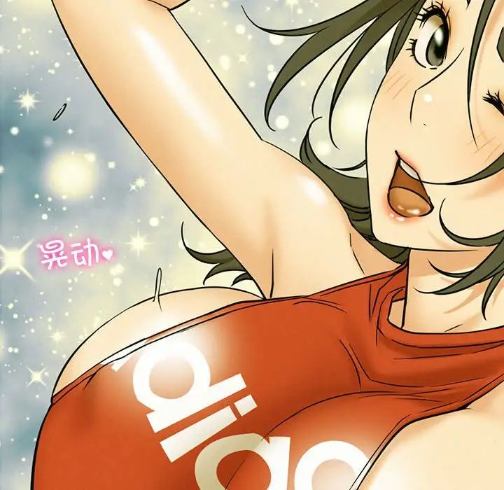 屋檐下的光第20話