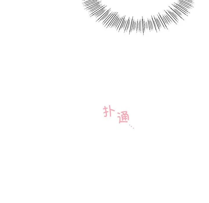 屋檐下的光第20話