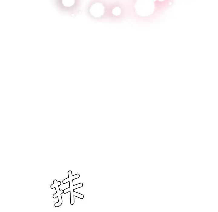 情定大阪第29話