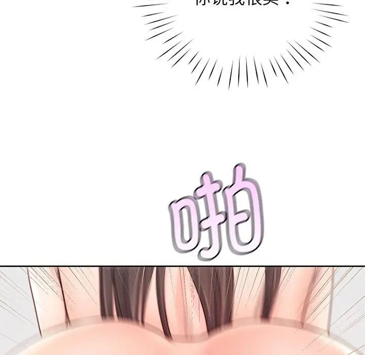 情定大阪第29話