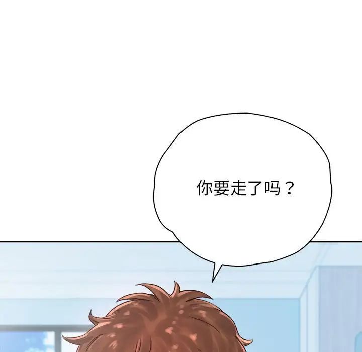 情定大阪第29話