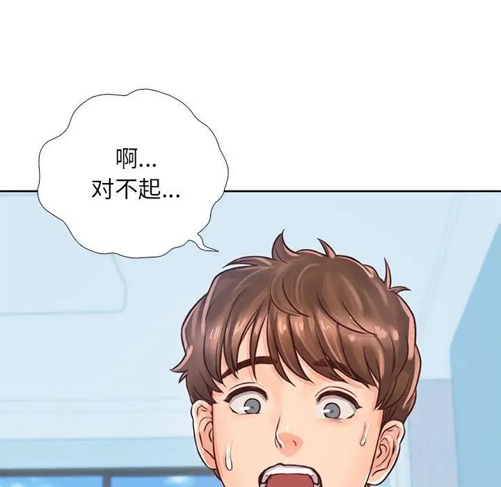 情定大阪第29話