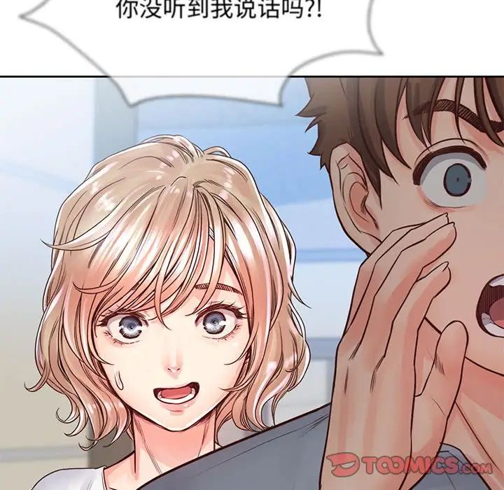 情定大阪第29話