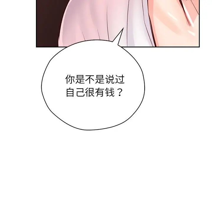 情定大阪第29話