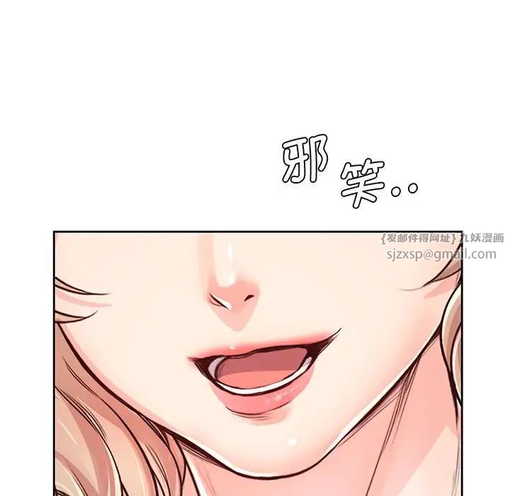 情定大阪第29話