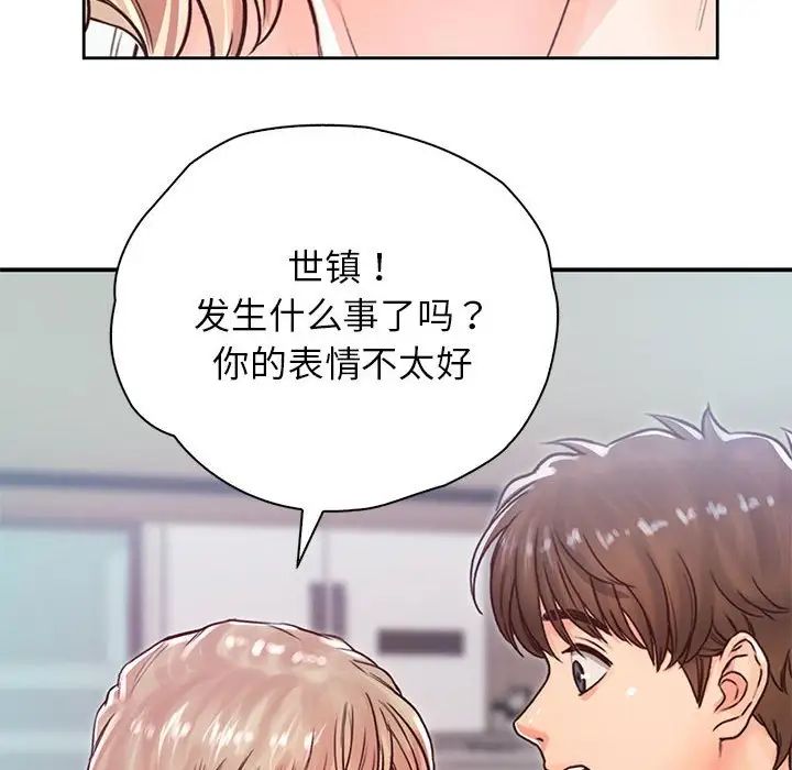 情定大阪第29話