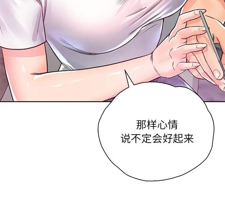 情定大阪第29話