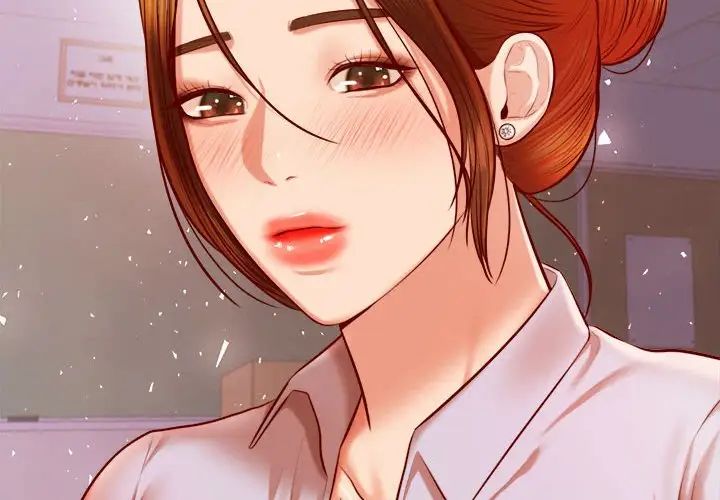 老师的课外教学第34話