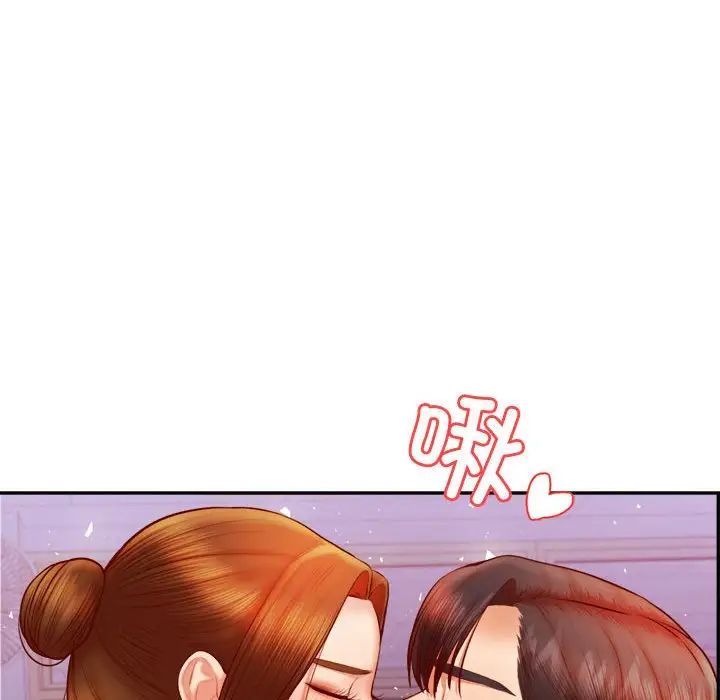 老师的课外教学第34話