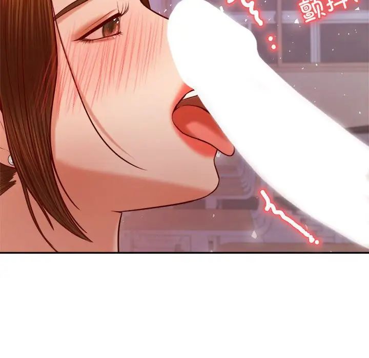 老师的课外教学第34話