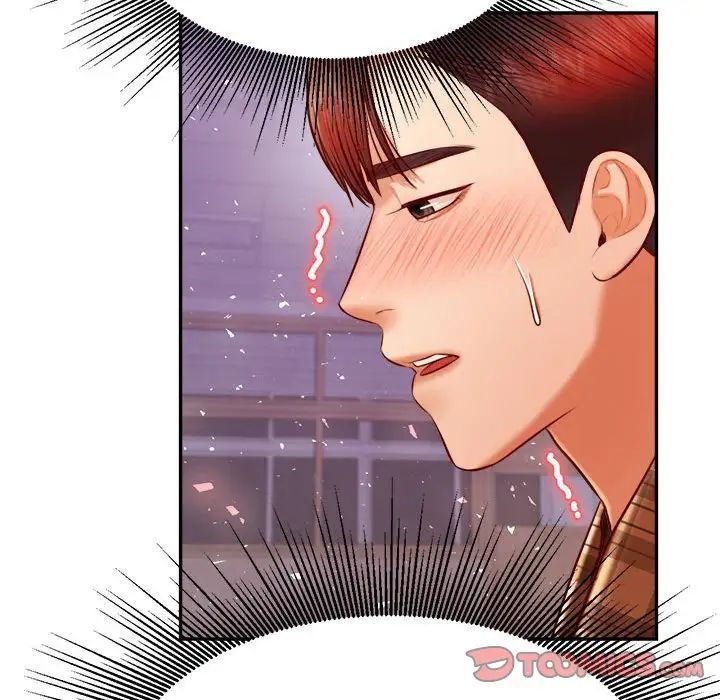 老师的课外教学第34話