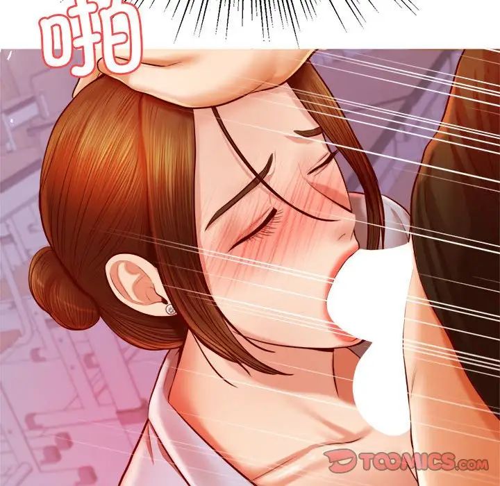 老师的课外教学第34話