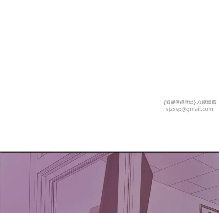 老师的课外教学第34話