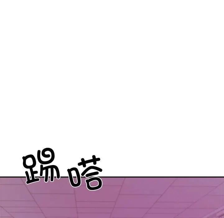 老师的课外教学第34話