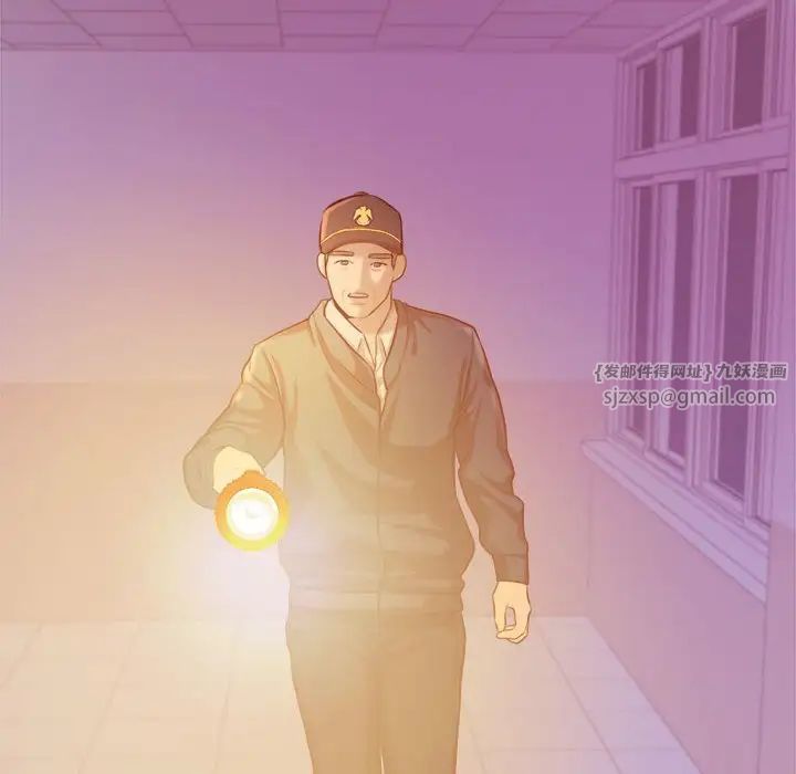 老师的课外教学第34話