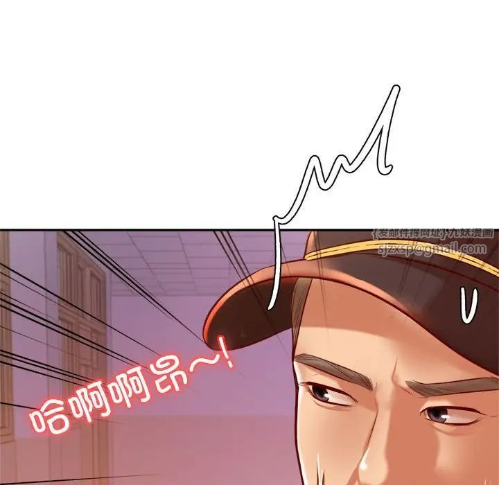 老师的课外教学第34話