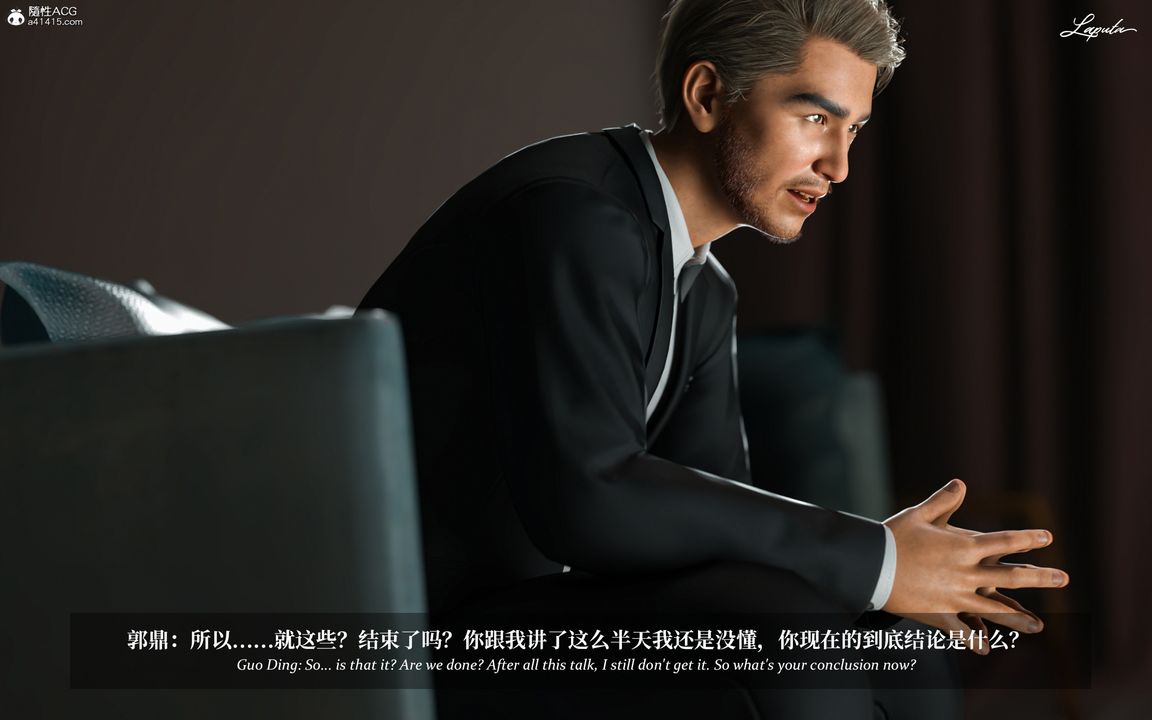 [3D]淫母日记第07話