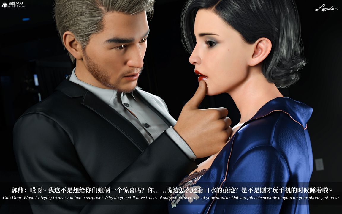 [3D]淫母日记第07話