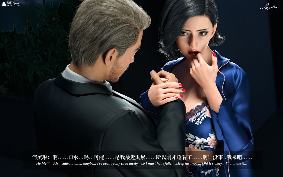 [3D]淫母日记第07話