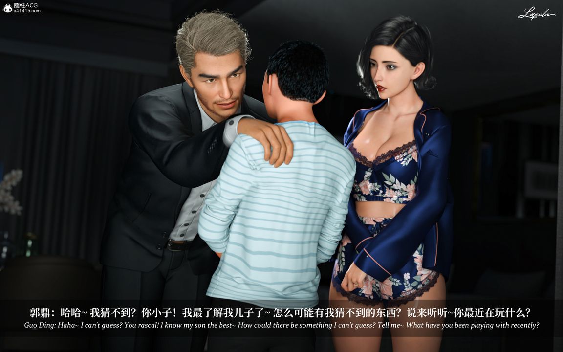 [3D]淫母日记第07話