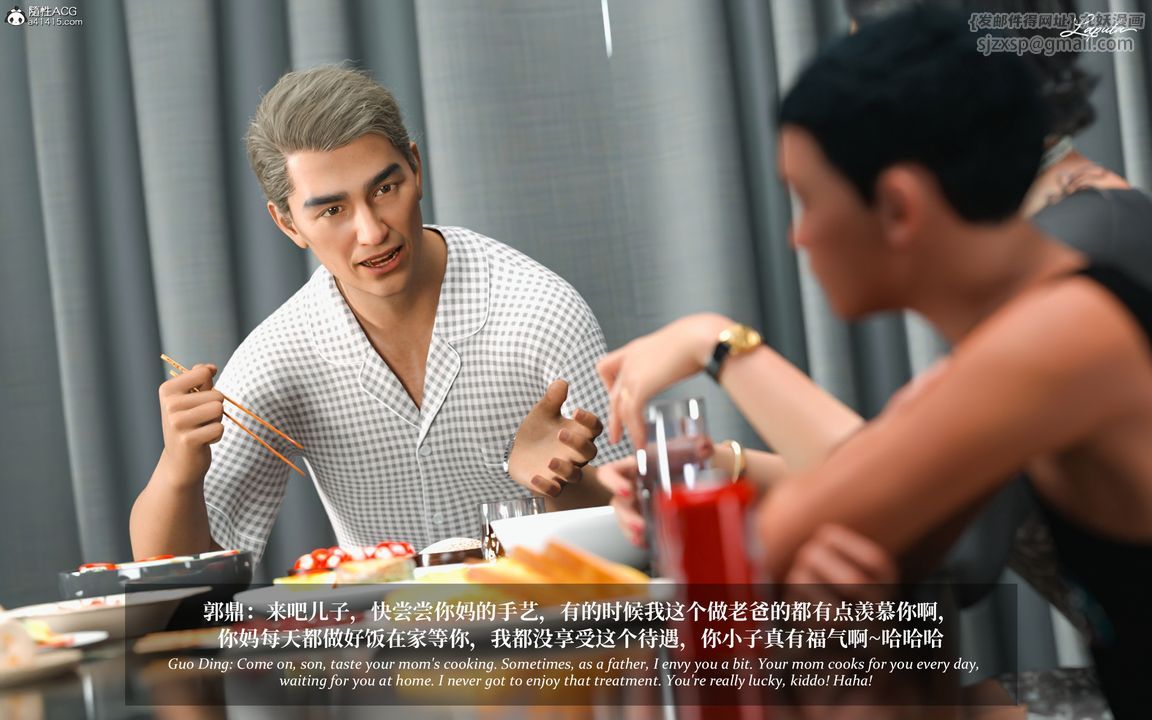 [3D]淫母日记第07話