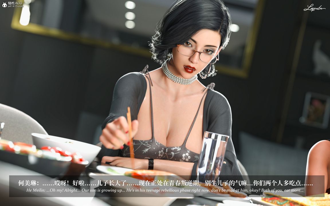 [3D]淫母日记第07話