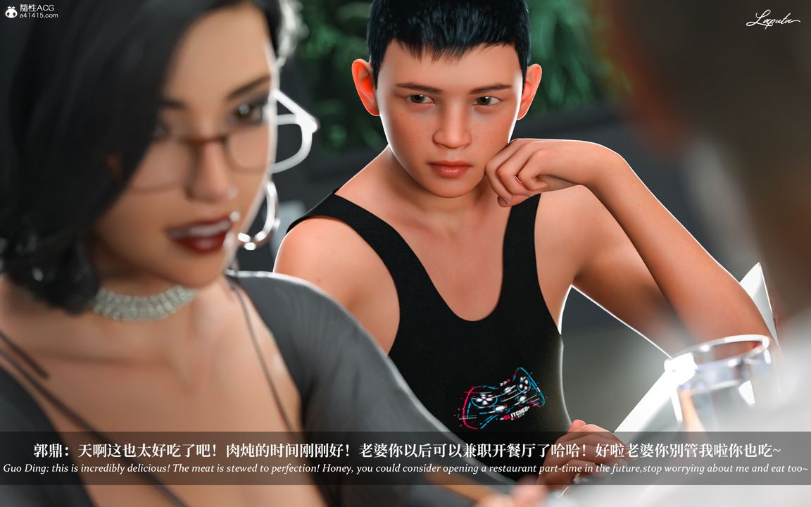 [3D]淫母日记第07話