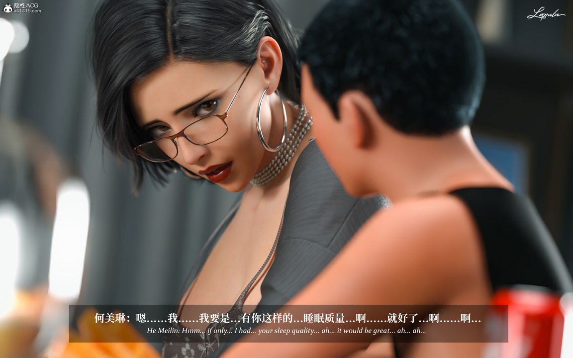 [3D]淫母日记第08話