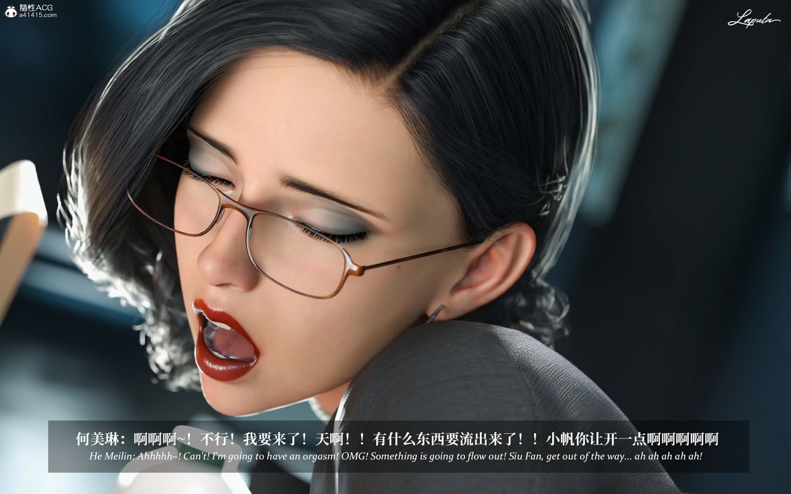 [3D]淫母日记第08話