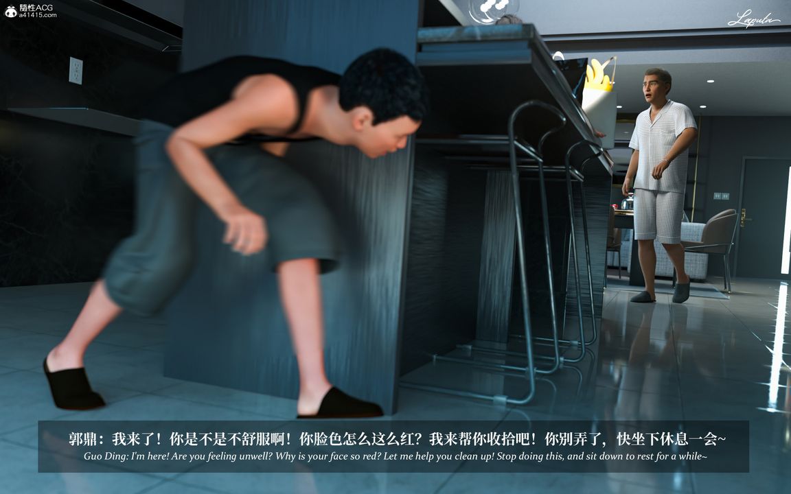 [3D]淫母日记第08話