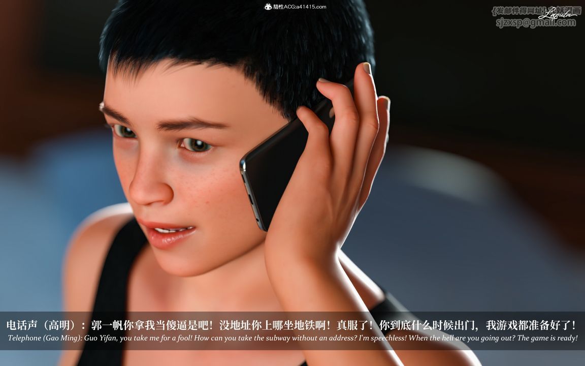 [3D]淫母日记第08話