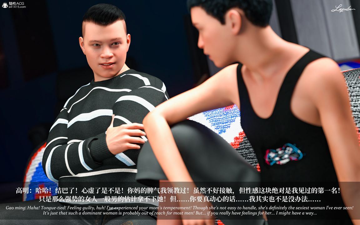 [3D]淫母日记第08話