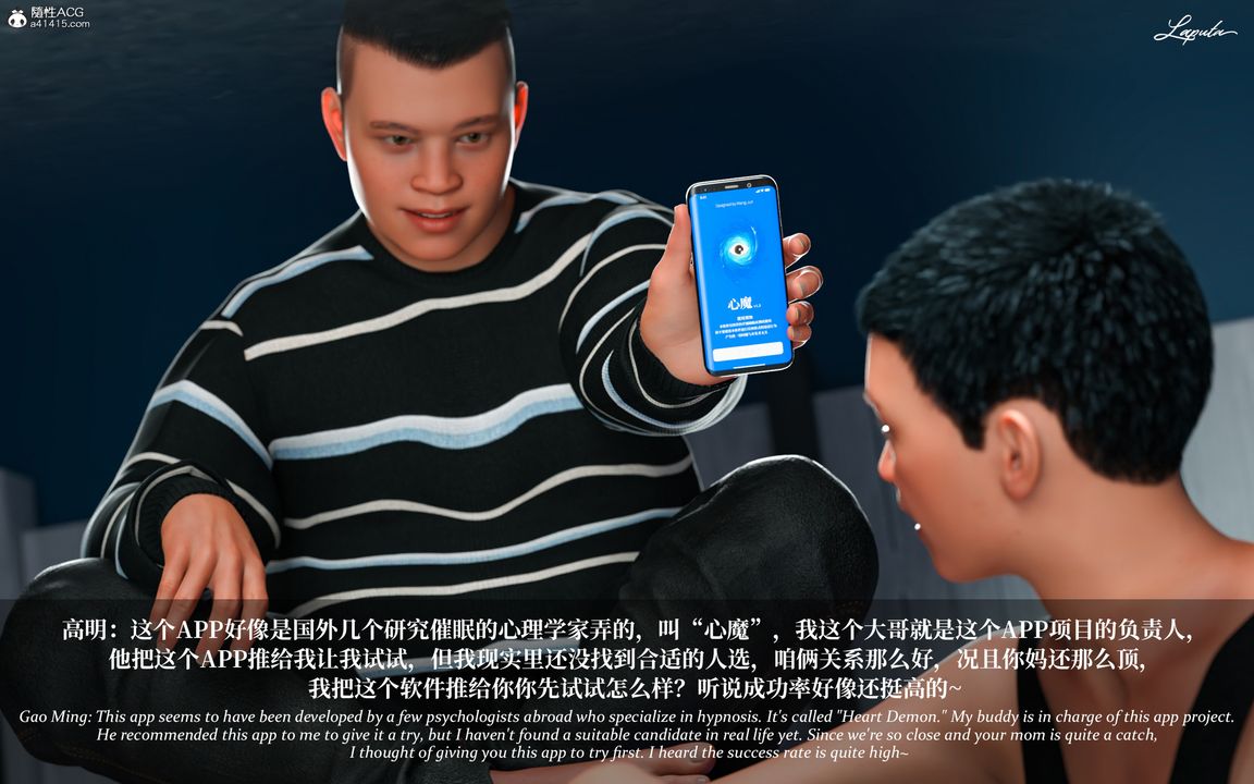 [3D]淫母日记第08話