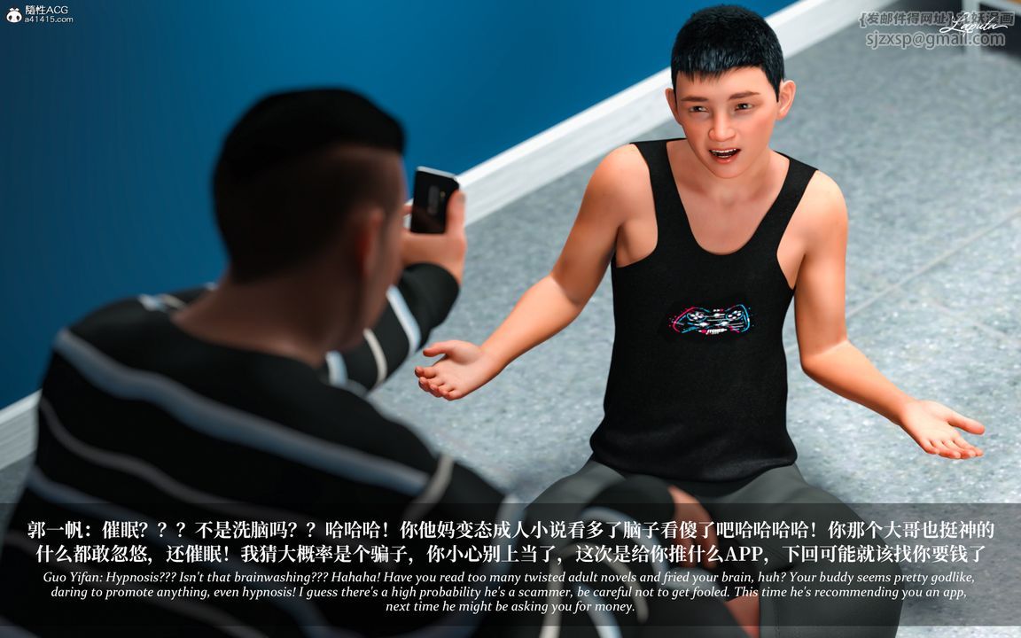 [3D]淫母日记第08話