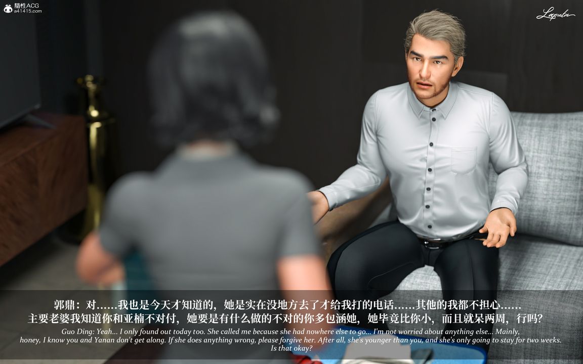 [3D]淫母日记第09話