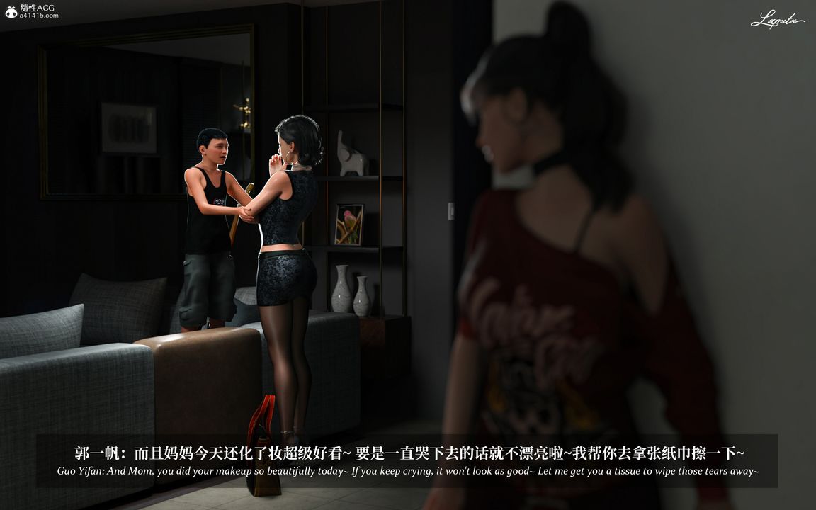 [3D]淫母日记第09話