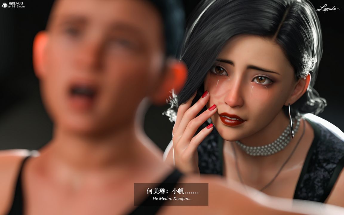 [3D]淫母日记第09話