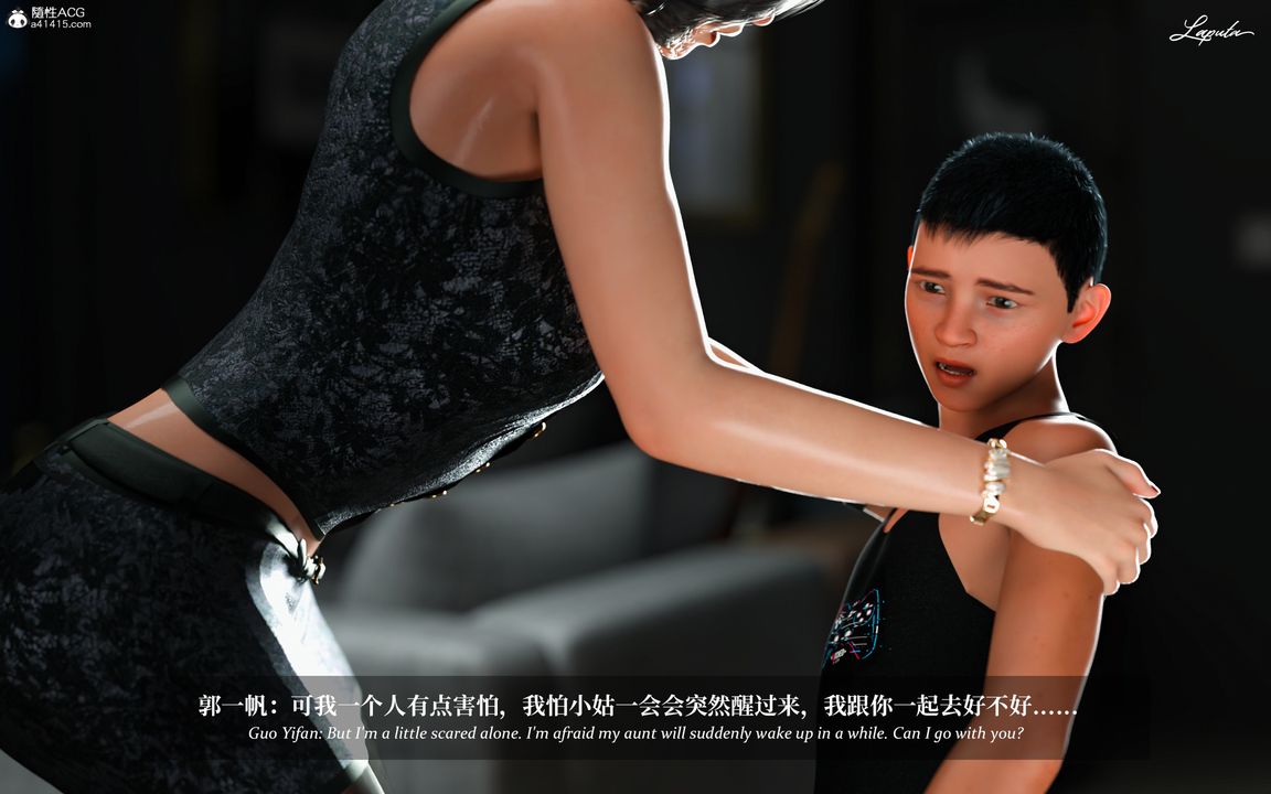 [3D]淫母日记第10話