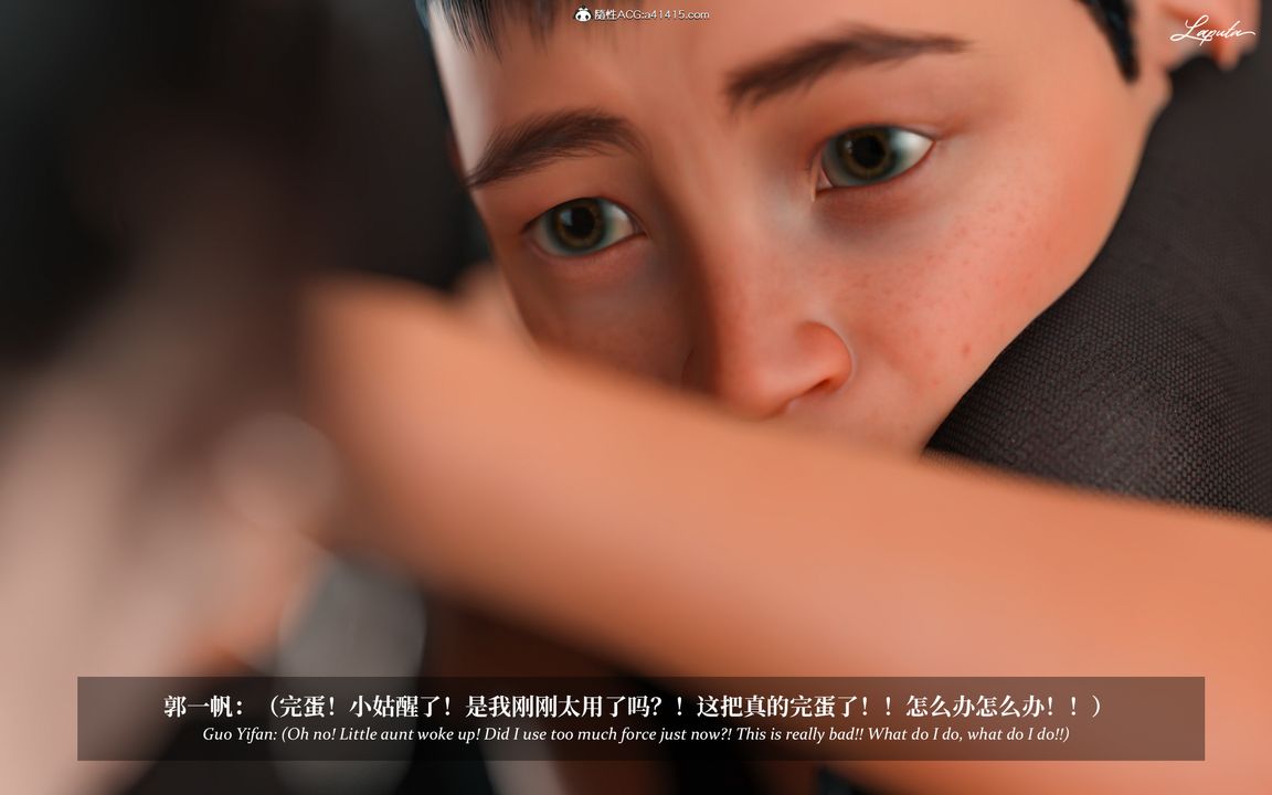 [3D]淫母日记第10話