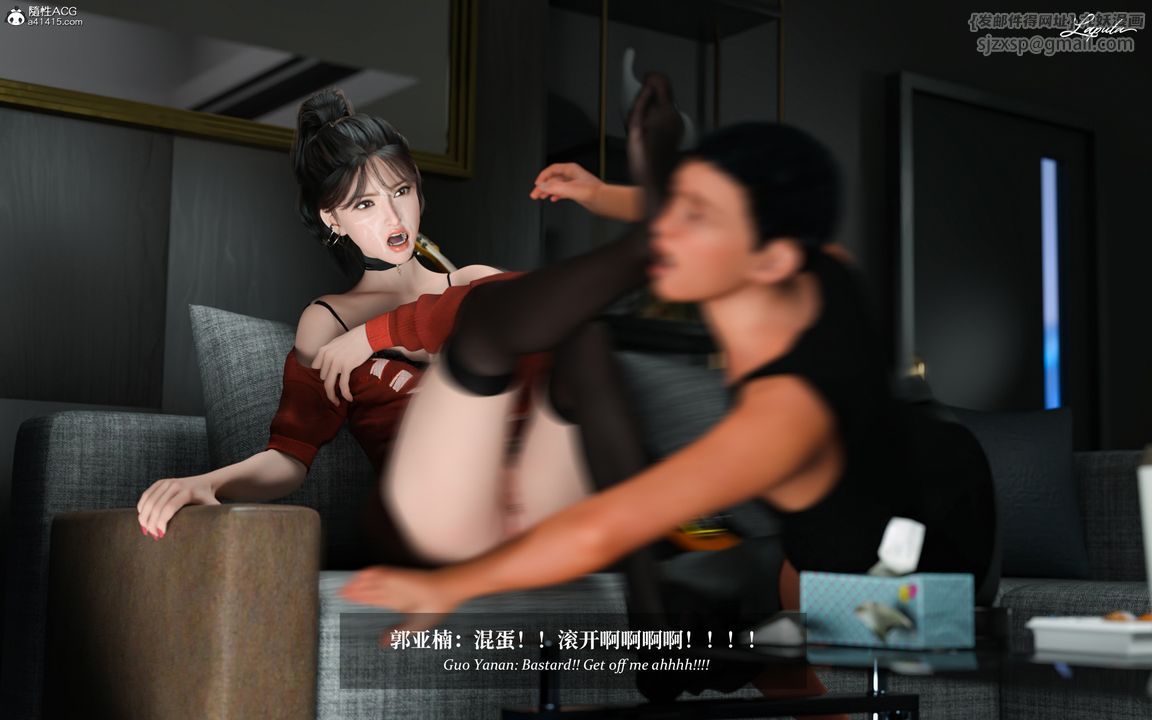 [3D]淫母日记第10話