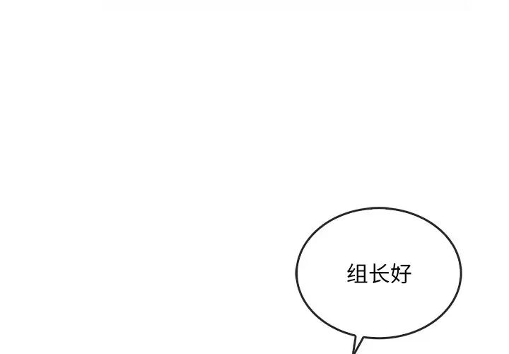 转世续缘第5話